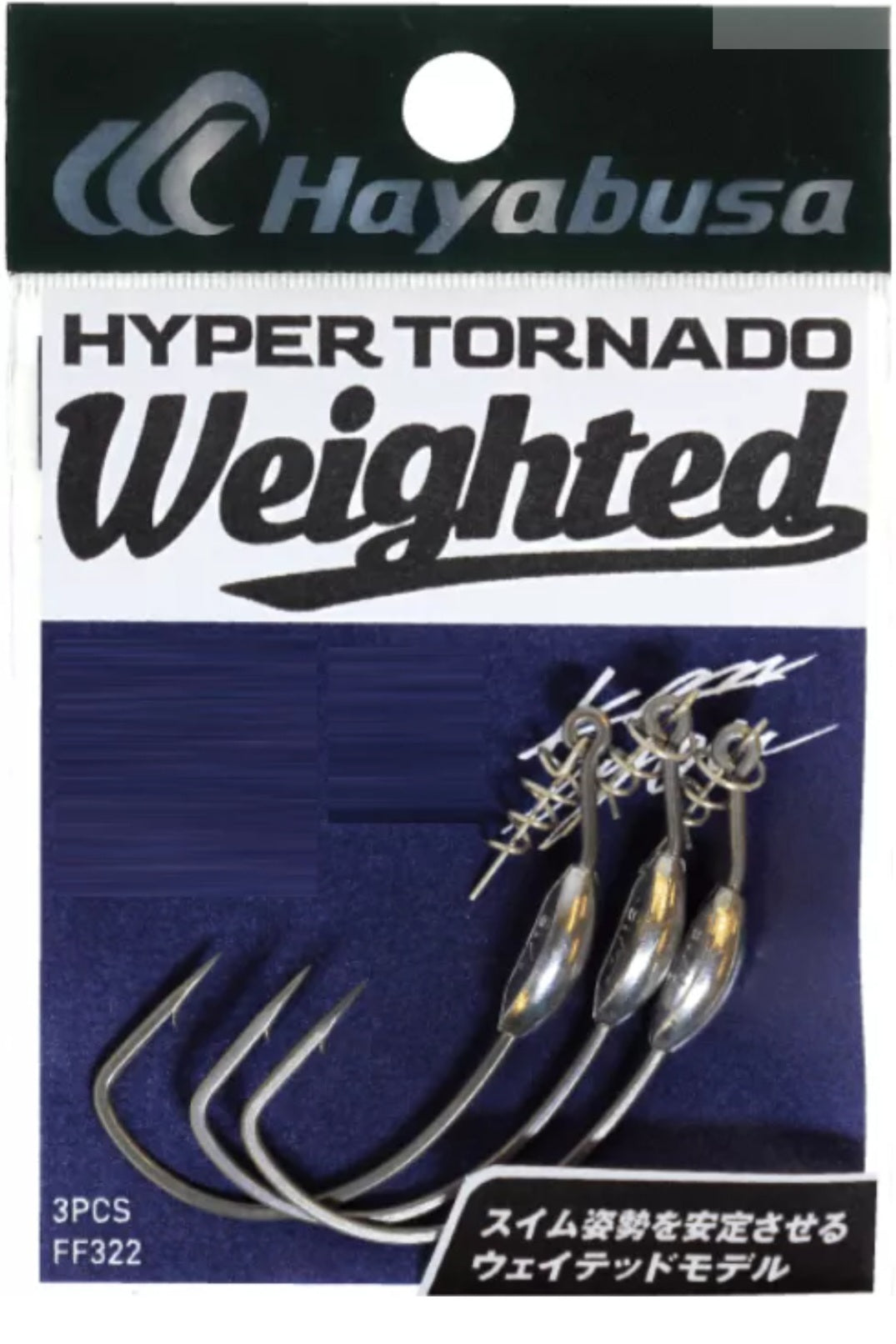 Hayabusa Hyper Tornado twistlock