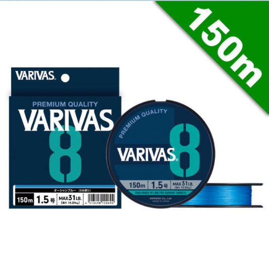 Varivas - Ocean Blue 8 Stranded Braid